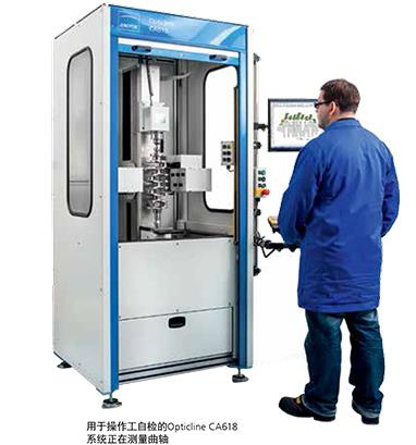 軸類光學(xué)測(cè)量機(jī)具備哪些應(yīng)用優(yōu)勢(shì)？