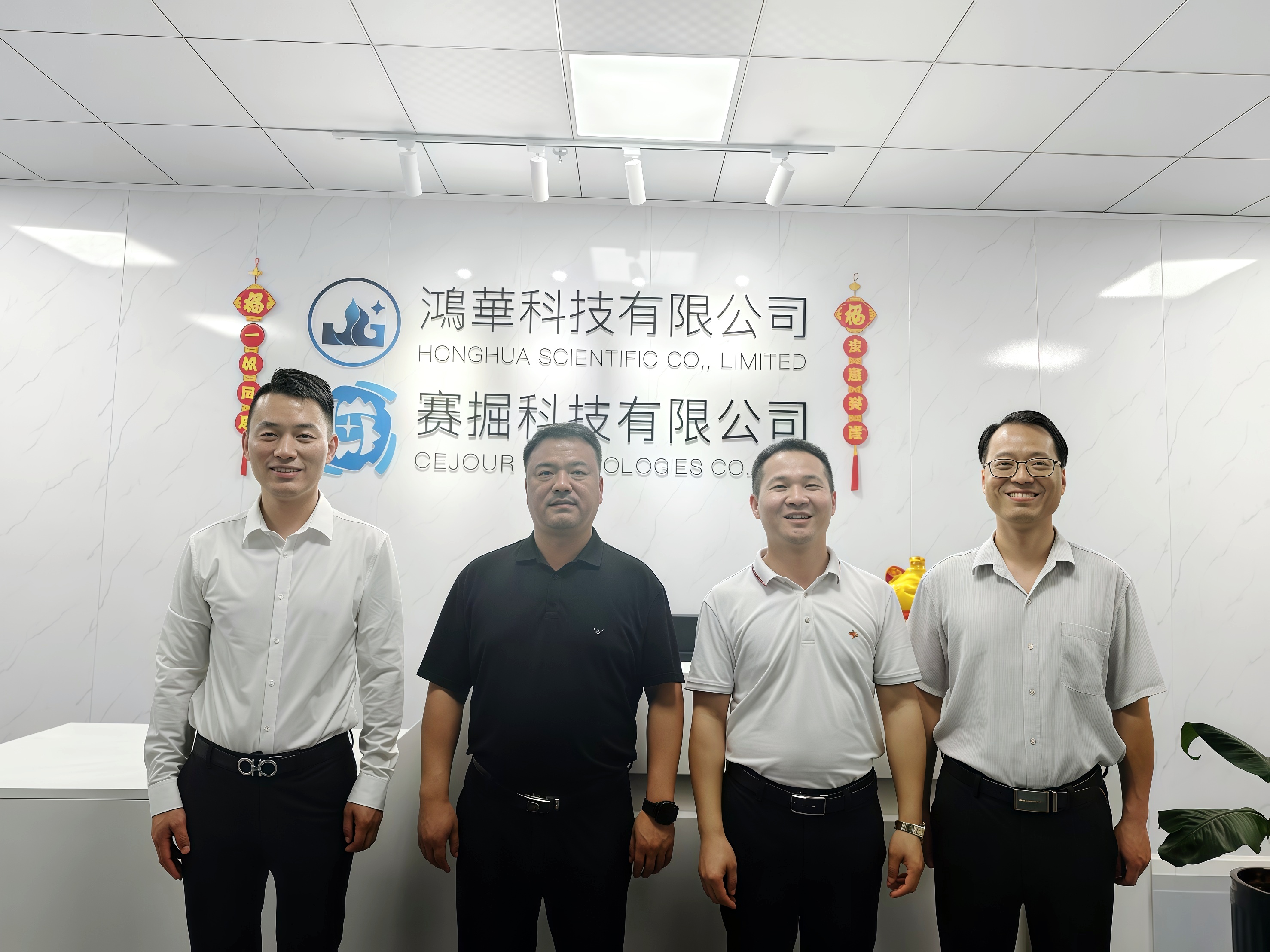 鄭州市人民政府駐廣州辦事處領(lǐng)導(dǎo)、廣東省智能裝備制造協(xié)會領(lǐng)導(dǎo)一行蒞臨鴻華科技有限公司指導(dǎo)工作